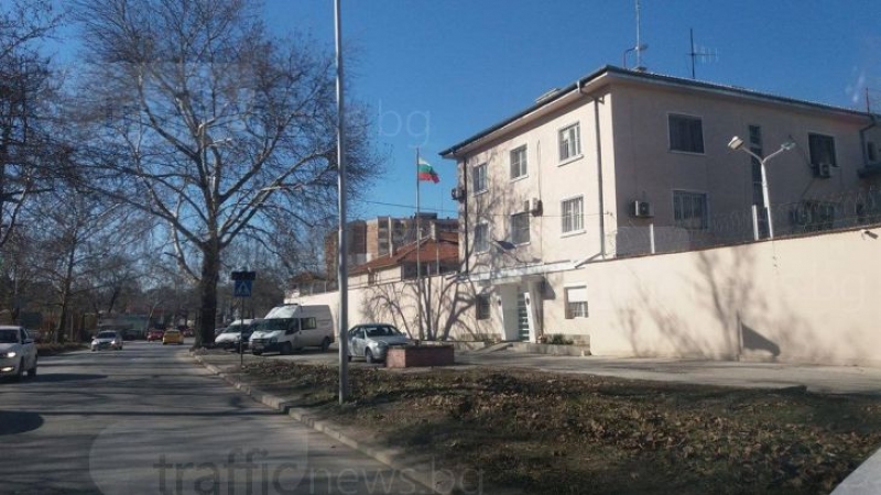 Министърът на правосъдието назначи проверка в пловдивския затвор заради беглеца