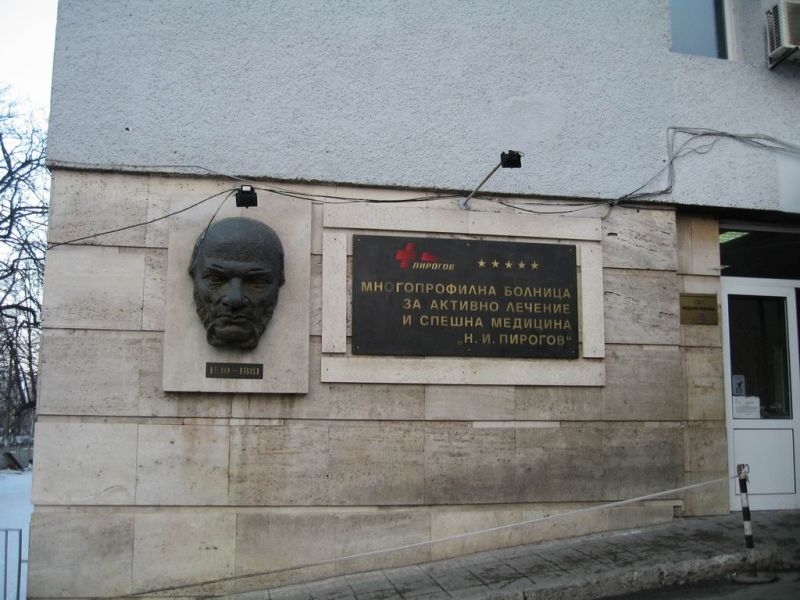 Началникът на детската травматология на “Пирогов“ хвърли оставка