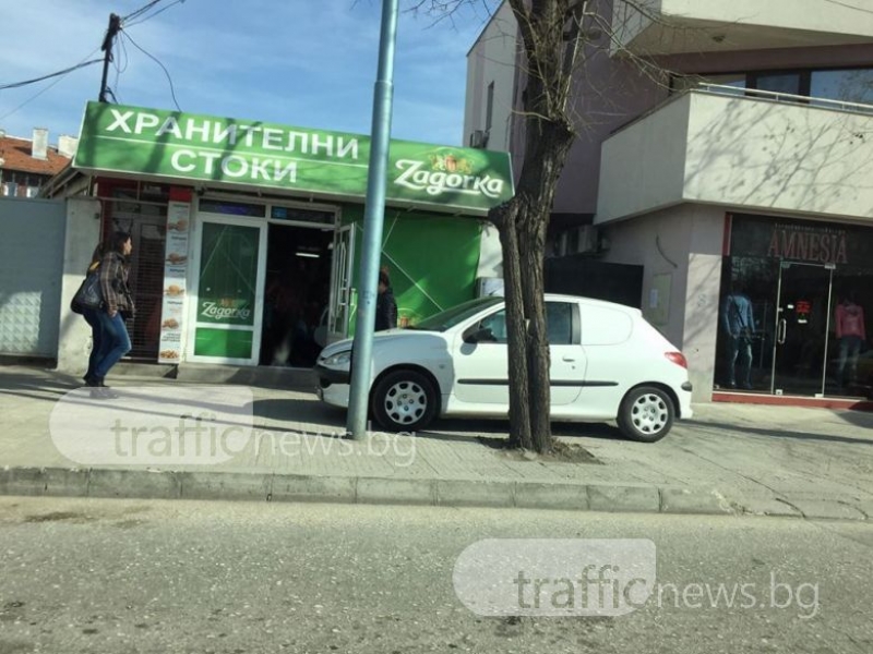 Пловдивчанка опита да влезе в магазин с... пежото си СНИМКИ