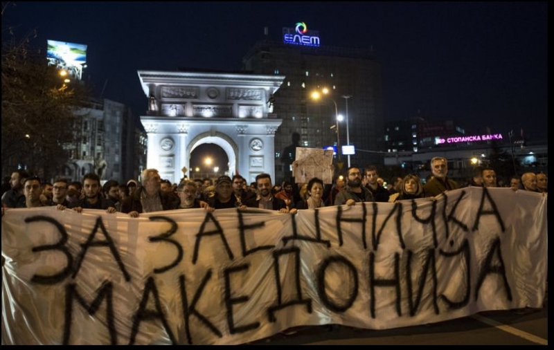 Хиляди македонци въстанаха срещу обявяването на албанския за официален език