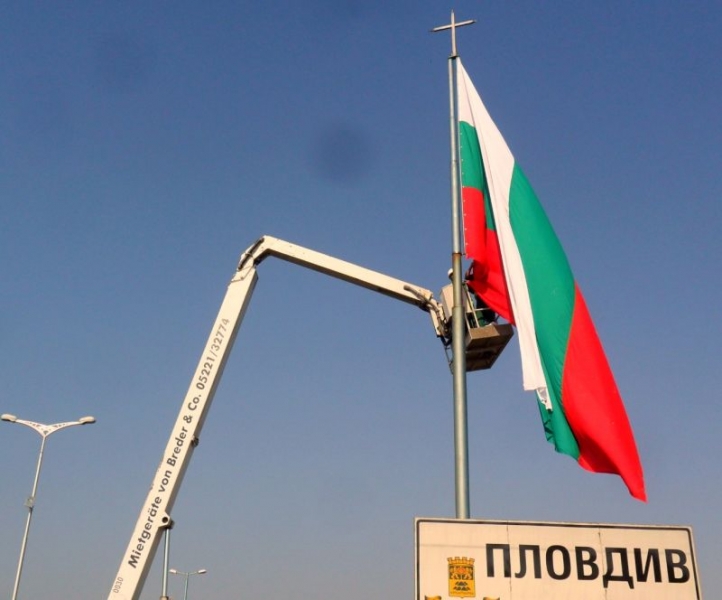 Над 300 нови знамена ще красят Пловдив за националния празник