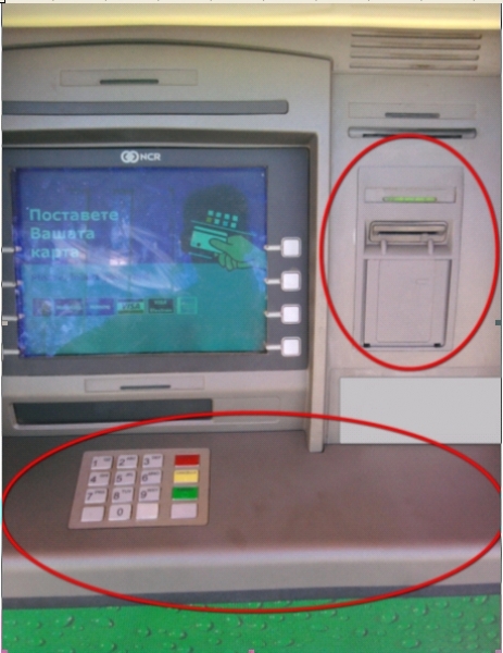 Намериха скимиращо устройство на банкомат в Първа градска болница