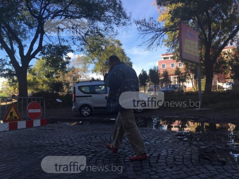 Пак! Ограничават движението в участък от бул. 