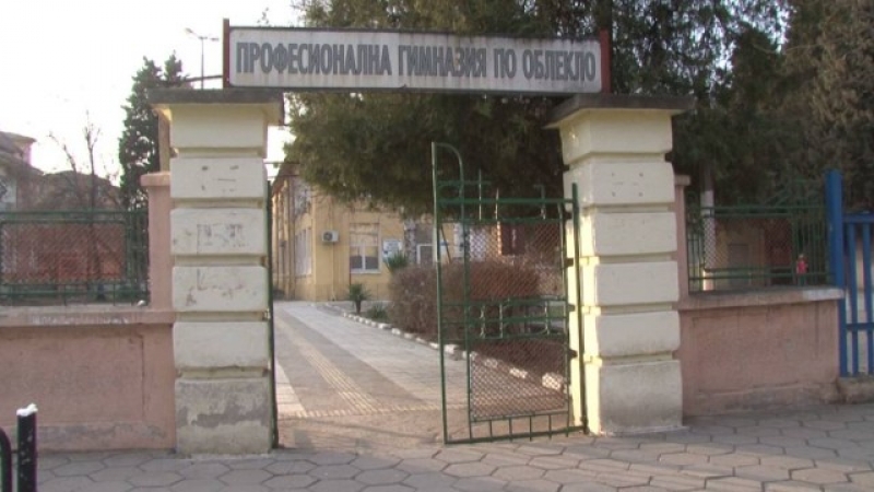 Ще съдят младежите, които нахлуха в училище в Пазарджик