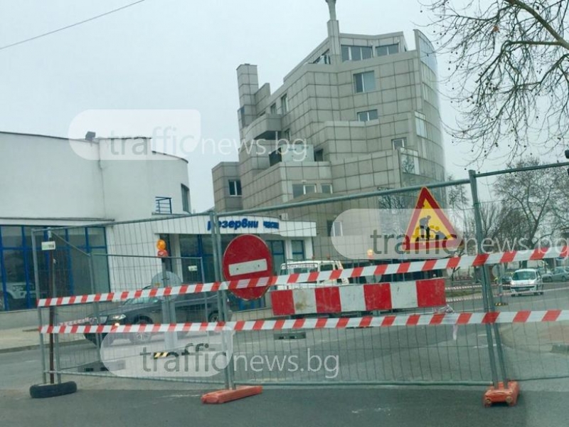 Спряха движението за идващите от ЖР Тракия през Цариградско към бул. 