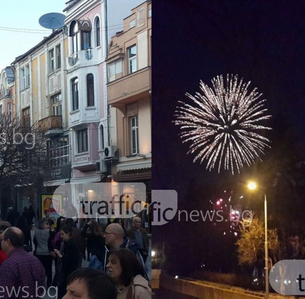 Пловдив празнува! Главната се изпълни с танцуващи и усмихнати хора ВИДЕО+СНИМКИ