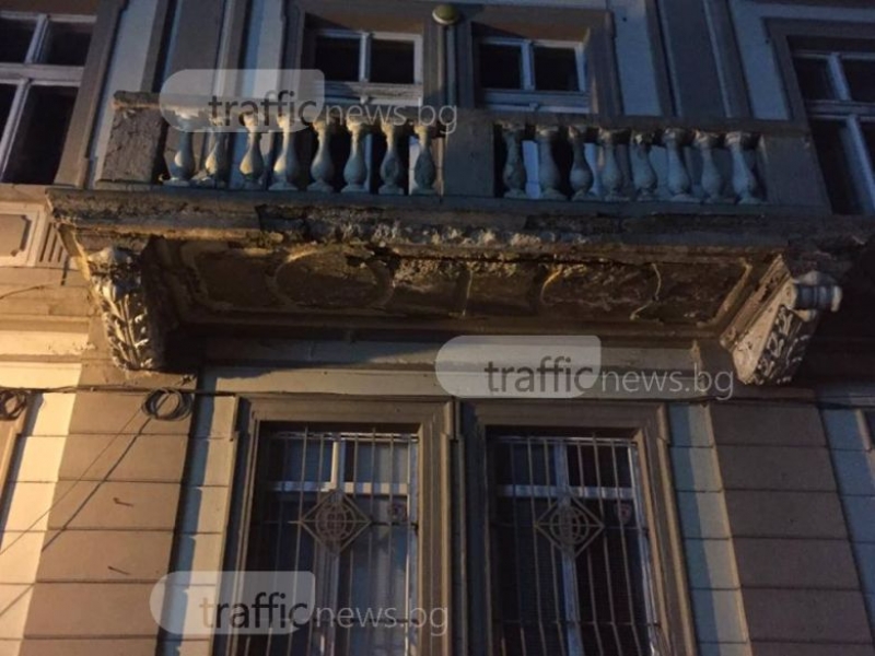 Опасна сграда дебне за жертви в центъра на Пловдив СНИМКИ