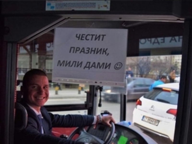 Шофьор на автобус зарадва дамите навръх празника им СНИМКА