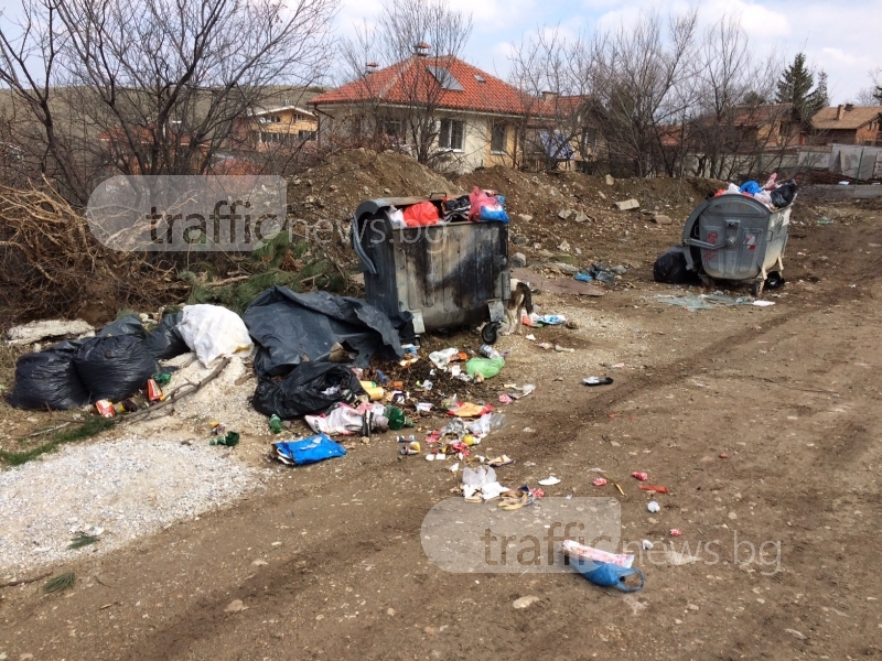 Хайде на вилa край Пловдив… сред боклуци! СНИМКИ