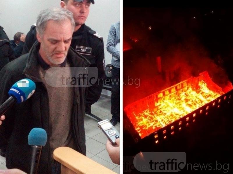 Клошарят Любо застава отново пред съда