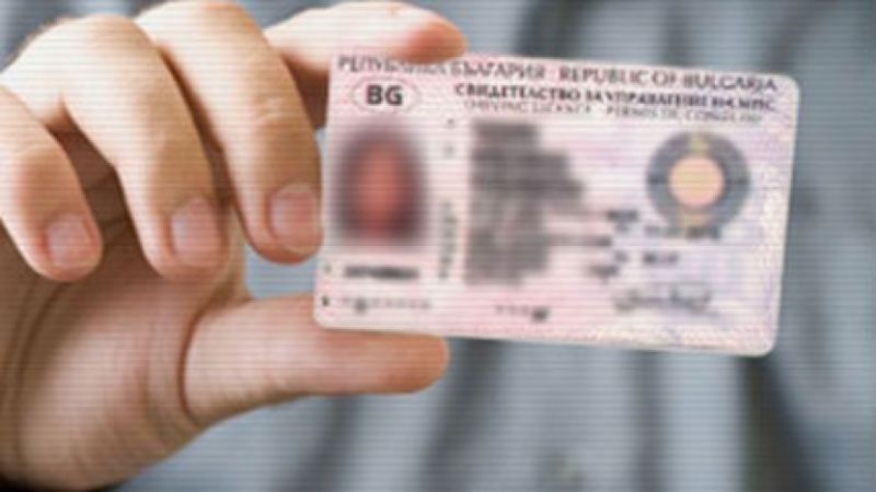 27-годишен отива на съд за шофиране с фалшива гръцка книжка