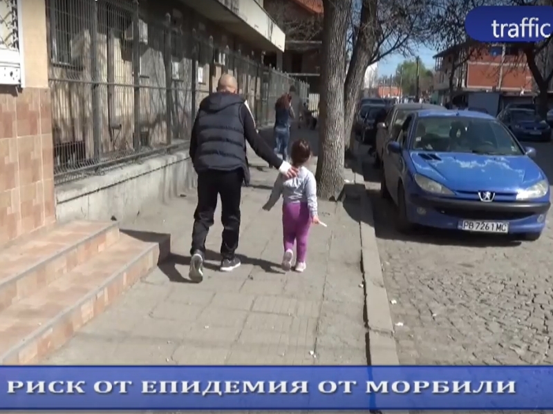 Деца в опасност: Родители от Пловдив отказват ваксина срещу морбили (обзор на деня)