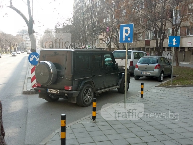 Джип затапи входа към паркинг в центъра на Пловдив СНИМКИ