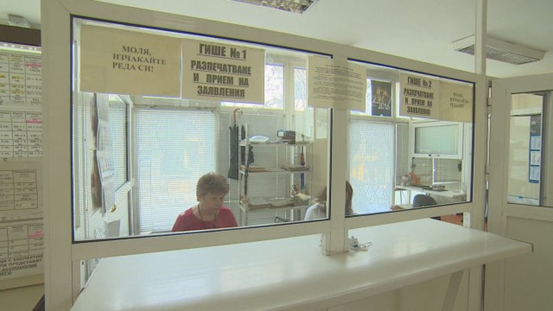 Какво да направите, за да гласувате, ако личната ви карта е загубена или повредена