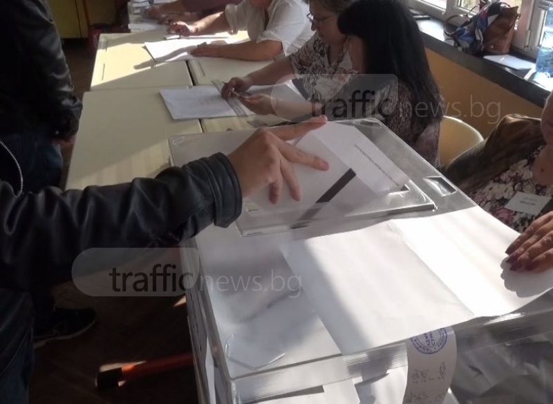 Две избирателни секции в Пловдив окъсняха, причината - успиване