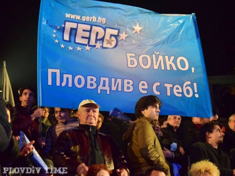 ГЕРБ бие с над 10 % БСП в Пловдив, патриотите твърдо трети