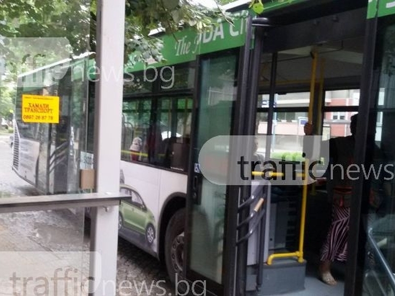 Младежи обраха кондуктурка в автобус в Пловдив