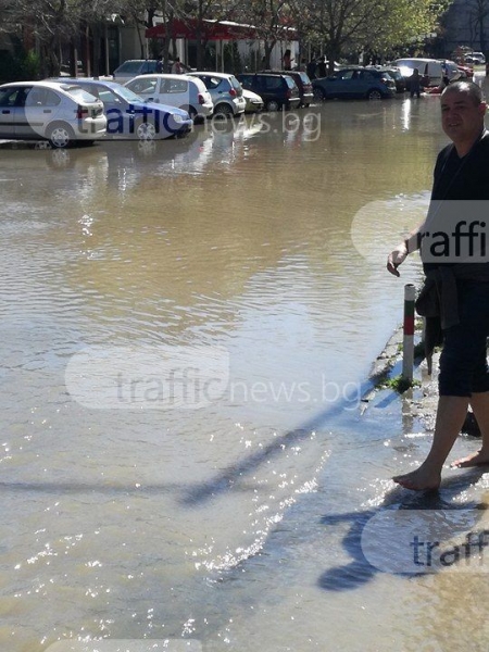 Вода до колене в Тракия! Спукана тръба наводни улици и тротоари СНИМКИ