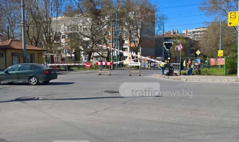От днес: Спират движението през прелеза на “6 септември“
