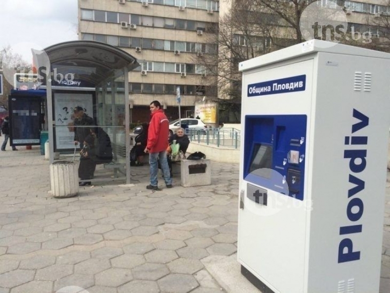 Вече няма да се спъваме по спирките в Пловдив, закърпват тротоарите