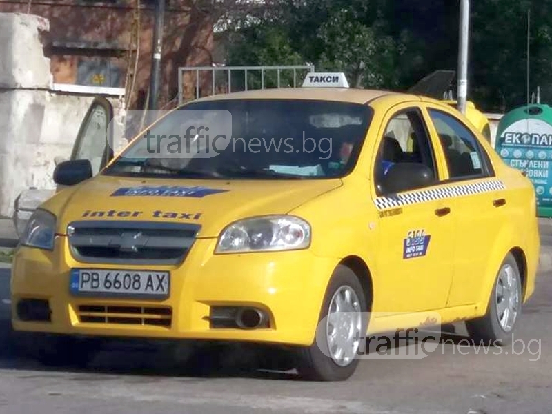 Такси заблуждава клиенти край Автогара Юг, ползва името на истинска компания СНИМКИ