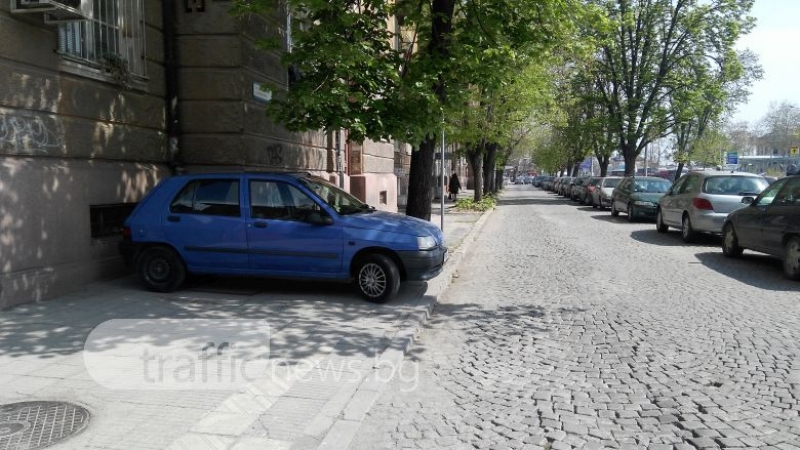 Пловдивчанин смая с иновация в паркирането! Пък и е естет и въобще не е егоист СНИМКИ