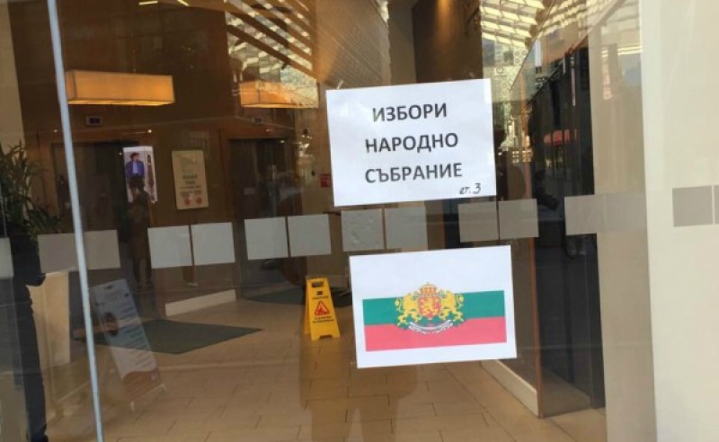 Кой иска да забрани на българите в чужбина да гласуват?