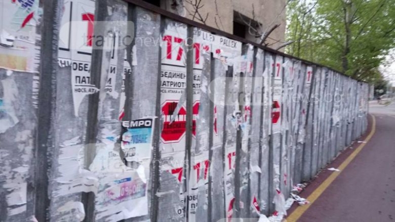 Пловдивските инспектори глобиха БСП с 3000 лева, не са си махнали плакатите