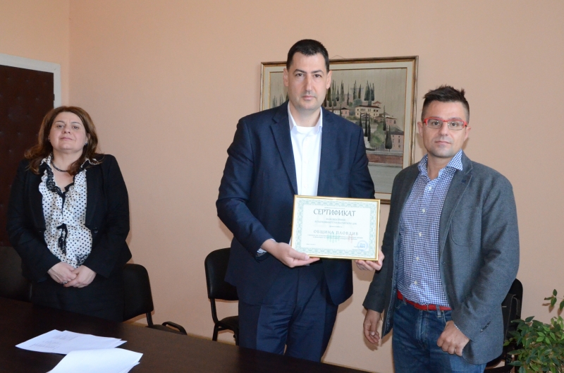 Община Пловдив получи сертификат за особен принос в съхраняването на българското ДНК