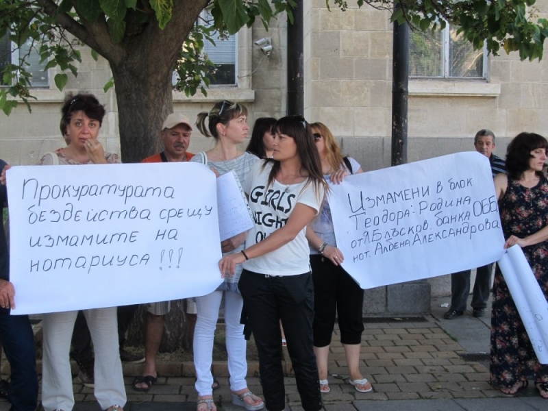 Край на имотните измами с пълномощно! Нова наредба ги пресича