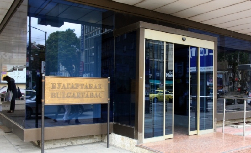 “Бритиш Американ Табако