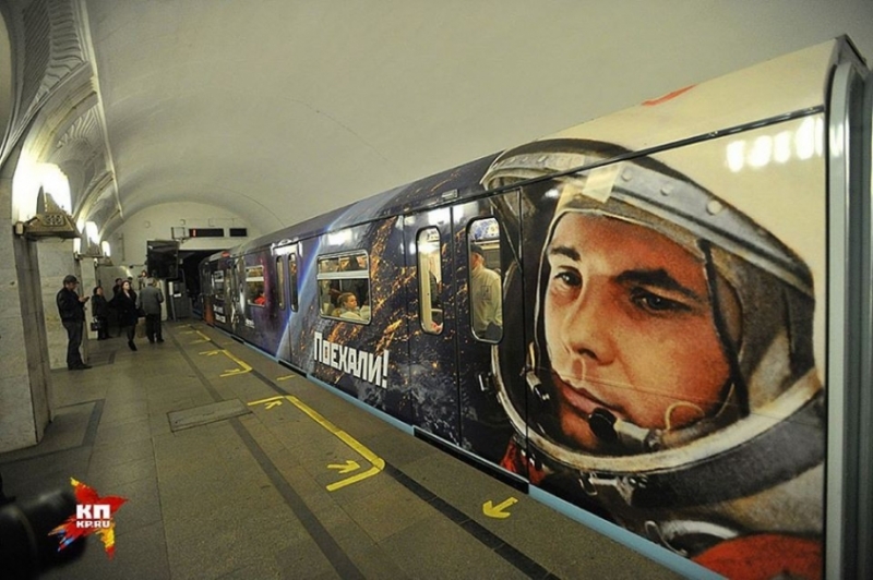По случай 12 април в Москва пуснаха метро с Гагарин