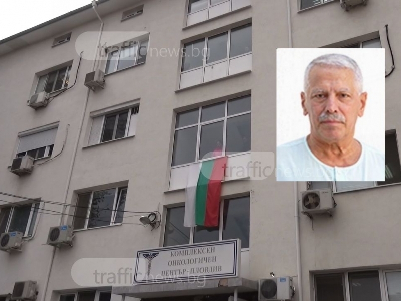 Патологът с отнети права от Онкото ще практикува отново