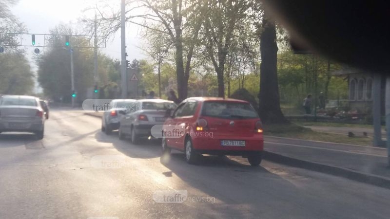 Три коли се 