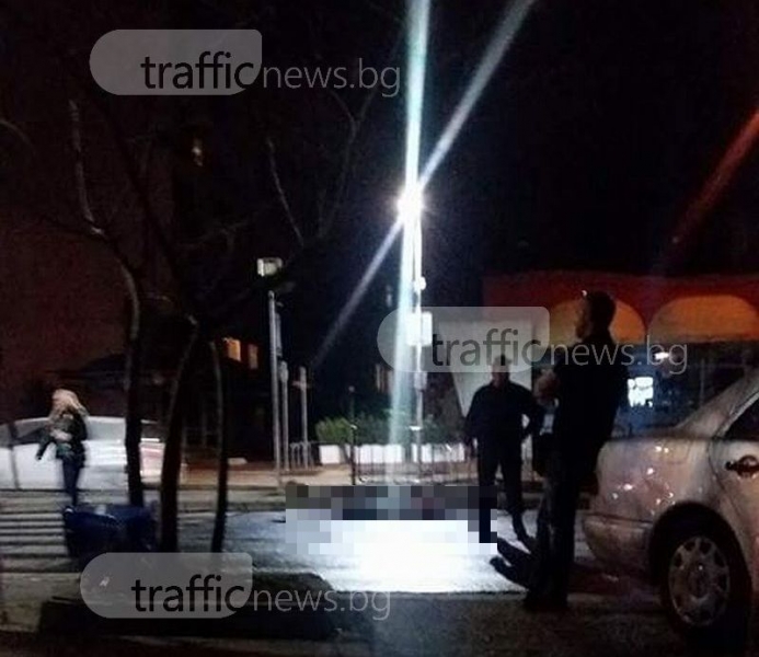 Кола помете и уби жена в центъра на Пловдив, след което избяга СНИМКИ