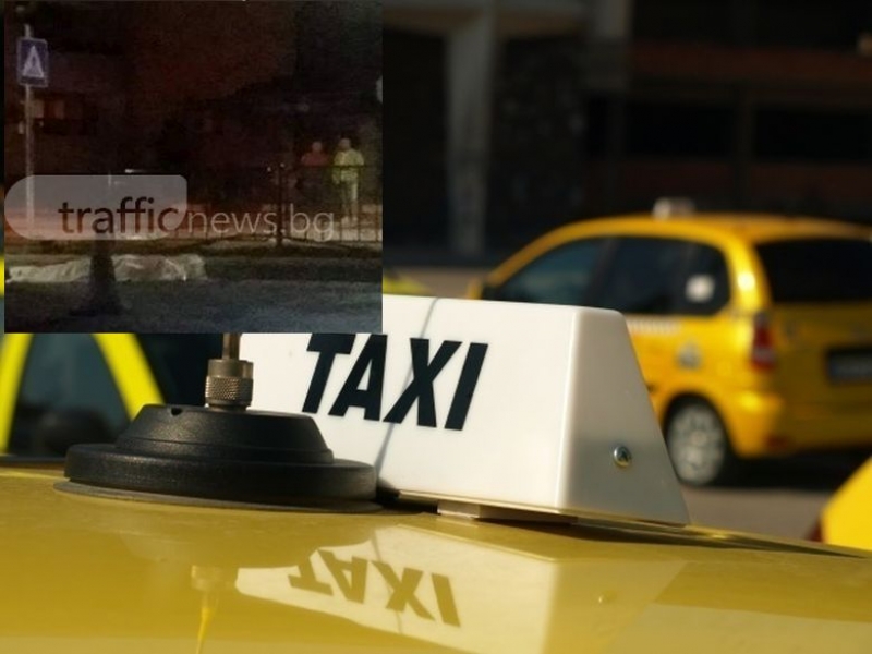 Таксиджиите в Пловдив търсят убиеца на пловдивчанката пред Вижън СНИМКА