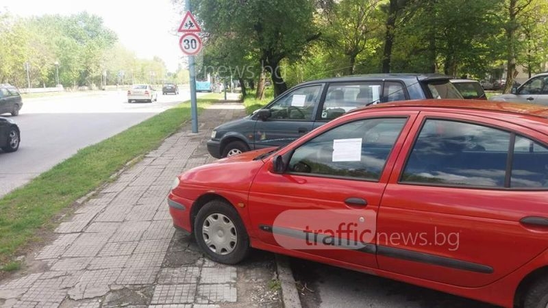 Продължават да валят глоби за наглите шофьори в Пловдив СНИМКИ