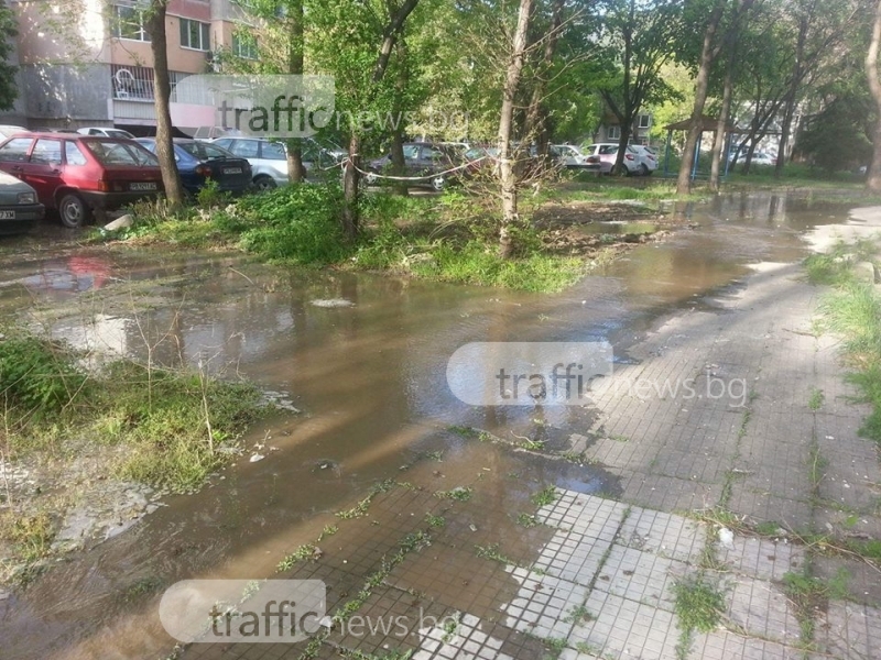 Авария остави пловдивчани без вода след работа! Кал заля булевард в Кършияка СНИМКИ