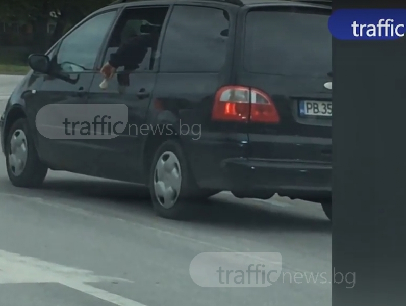 Селяния в Пловдив: Пътник в кола най-нагло изхвърли чашата си от кафе на булеварда ВИДЕО