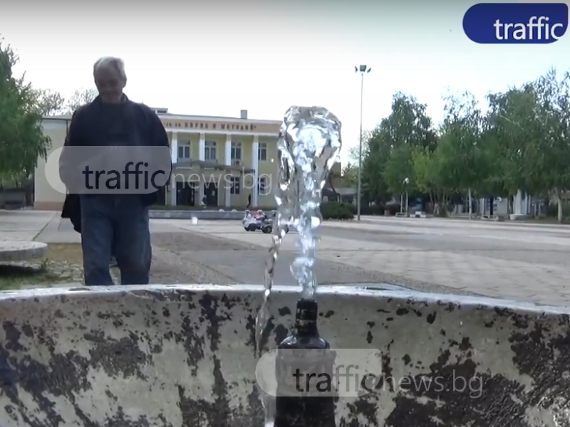 Уранът във водата в Пловдивско подсети хората за стара мина ВИДЕО