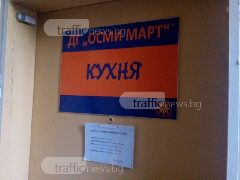 Стабилно е състоянието на двете натровени деца от Пловдив