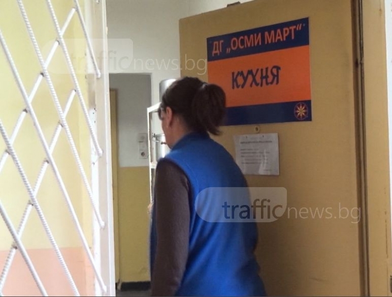 Още едно дете е в болница след натравяне в детска градина в Пловдив