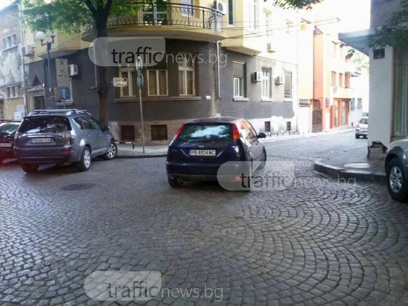 Фокусник смая всички с блестящо паркиране - в средата на улица в Пловдив СНИМКИ
