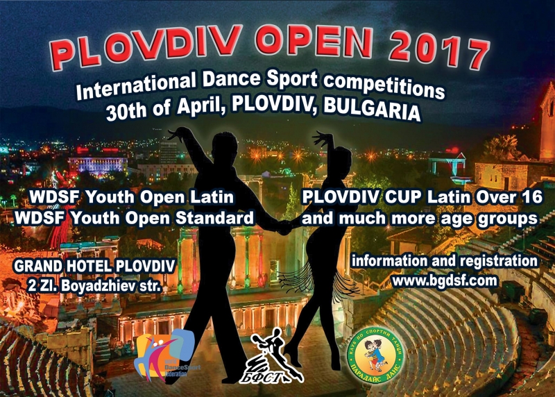 Световен турнир по спортни танци в Пловдив