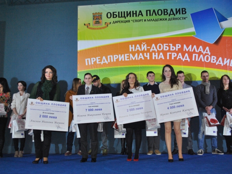 Млади предприемачи от цял свят се събират в Панаира