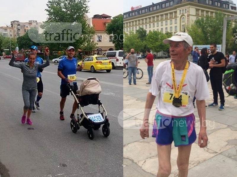 За спорта няма граници! Семейство с количка и 81-годишен дядо се включиха в Маратон “Пловдив“ СНИМКИ
