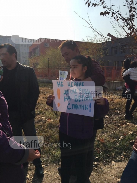 Омбудсманът Мая Манолова идва в Пловдив за протест срещу бетонната спалня на “Гербера“