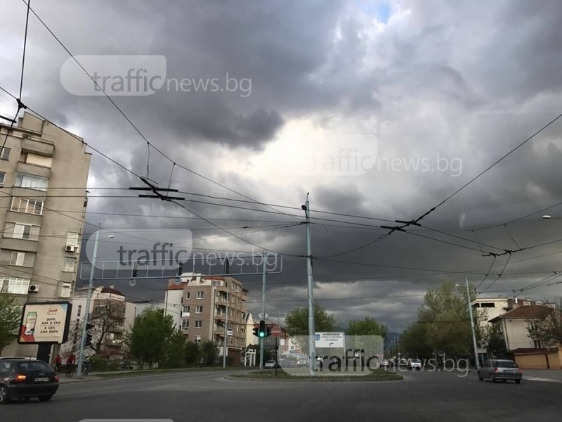 Почивните дни идват с гръмотевични бури