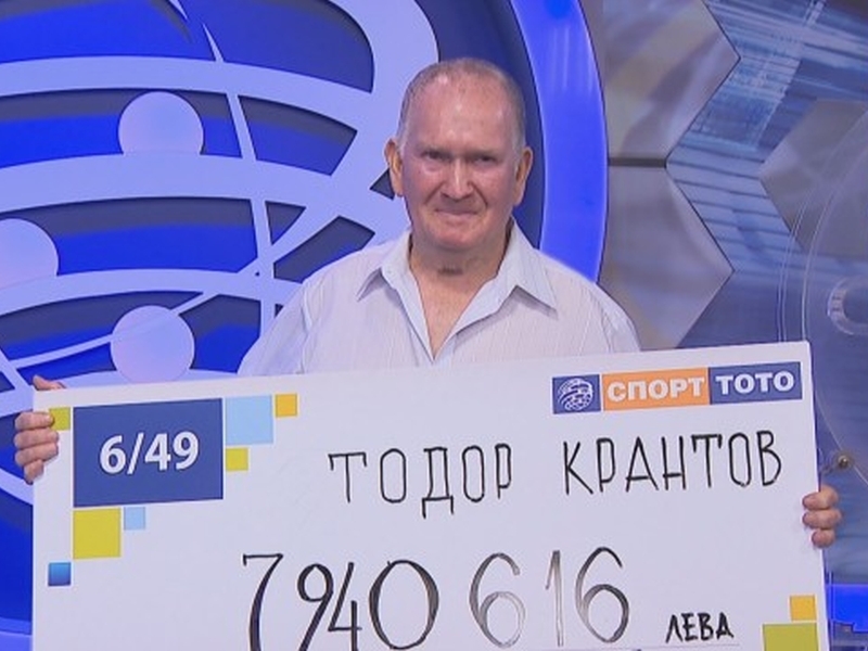 Новият тотомилионер - 78-годишният Тодор от Съединение, цял живот изкарвал по 300 лева на месец