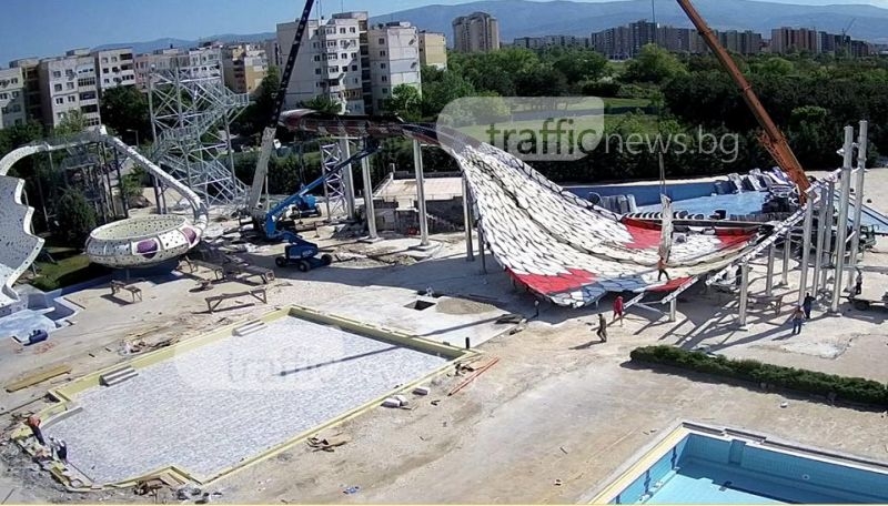 Новата пързалка за 2 милиона в пловдивския Акваленд е почти готова СНИМКИ